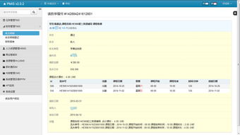 星弘科技 一品威客網(wǎng)背后的技術(shù)驅(qū)動(dòng)力與公司使命